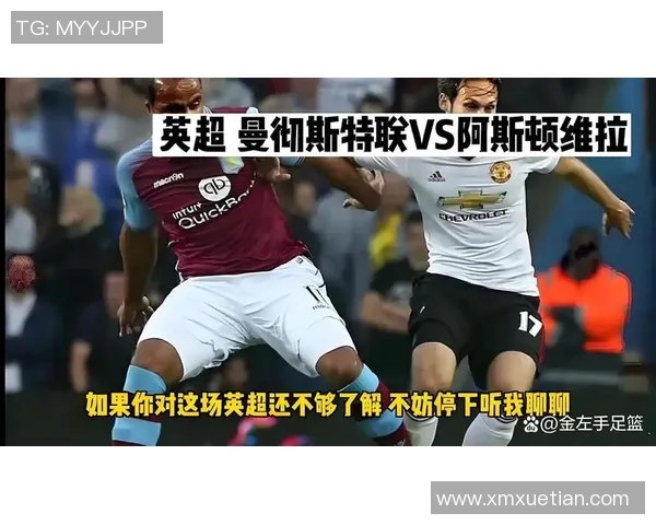 英超焦点战西汉姆联迎战维拉期待精彩对决与进球盛宴