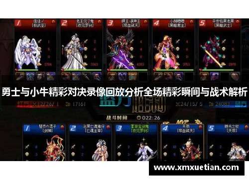 勇士与小牛精彩对决录像回放分析全场精彩瞬间与战术解析